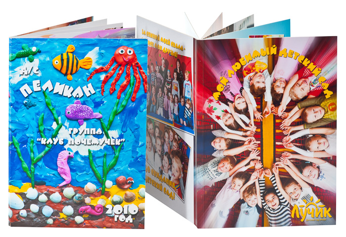 Пример обложек диплома выпускника детского сада